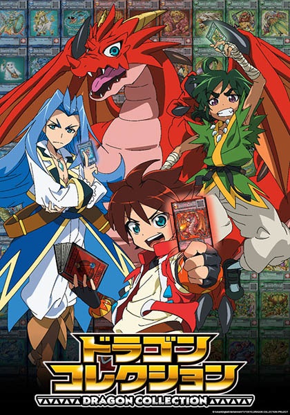 Dragon Collection poster