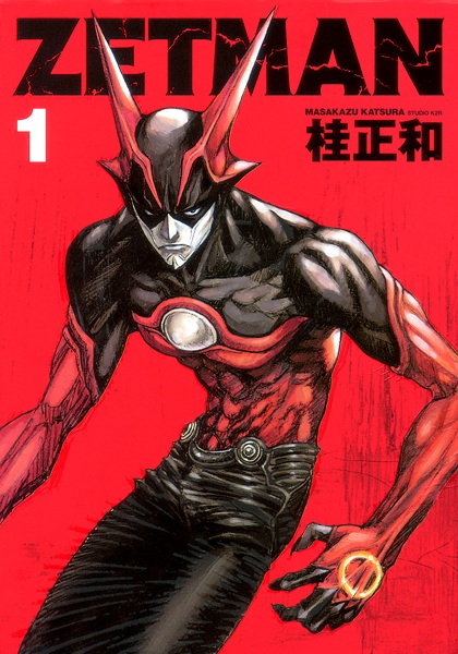 Zetman cover