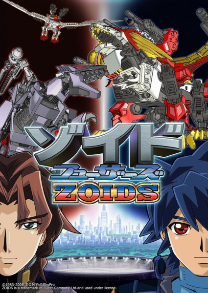 Zoids Fuzors poster
