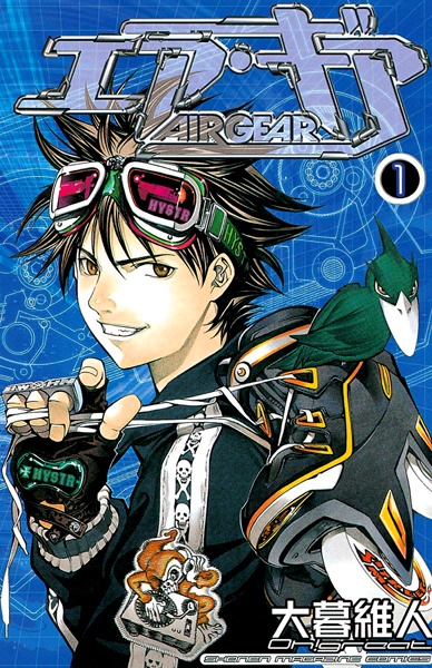 Air Gear cover