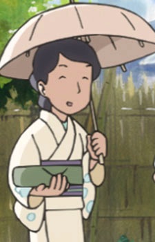 Urano, Kiseno