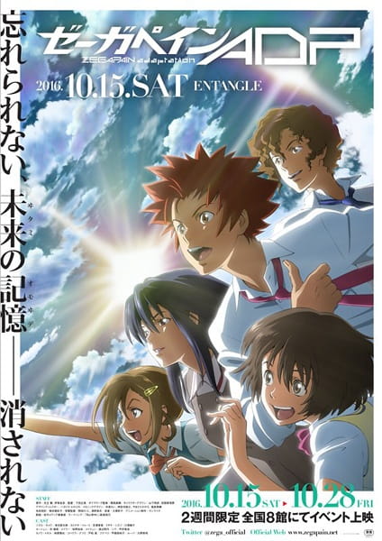 Zegapain ADP poster