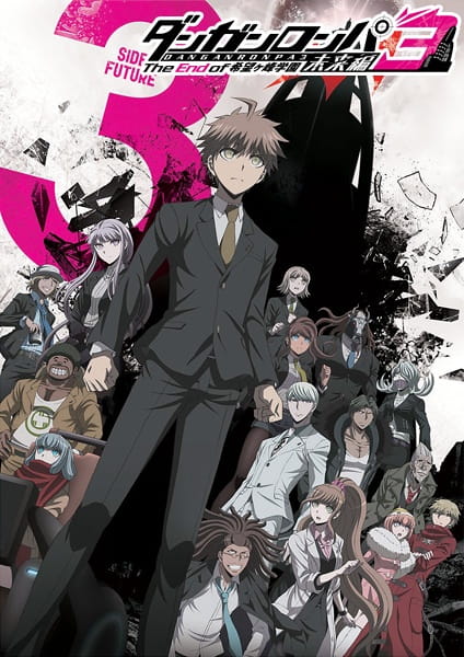 Danganronpa 3: The End of Kibougamine Gakuen - Mirai-hen poster
