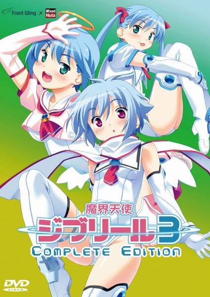 Makai Tenshi Djibril 3 poster