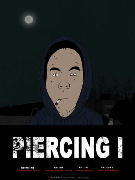 Piercing I poster