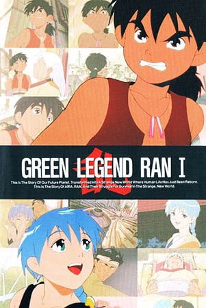 Green Legend Ran poster