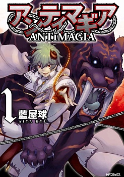 Antimagia cover