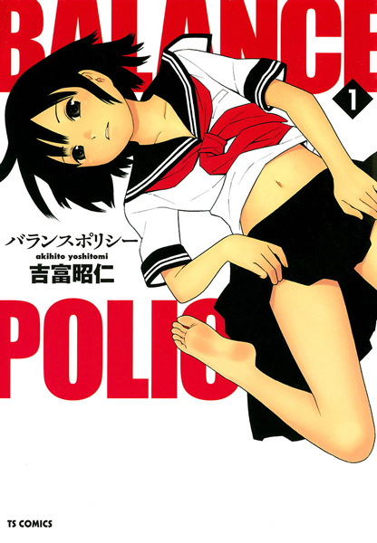 Balance Policy cover