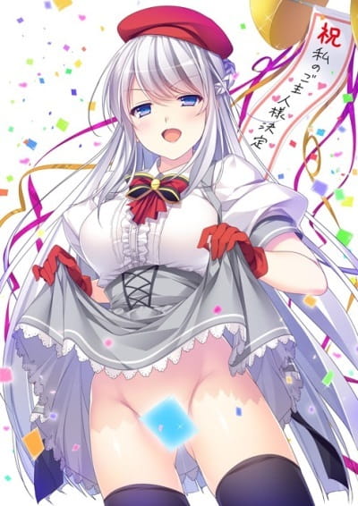 Kanpeki Ojousama no Watakushi ga Dogeza de Mazo Ochisuru Choroin na Wakenai desu wa! poster