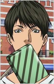Amaki, Ikuma