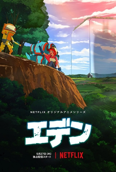 Eden (ONA) poster
