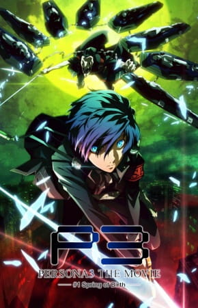 Persona 3 the Movie: #1 Spring of Birth poster
