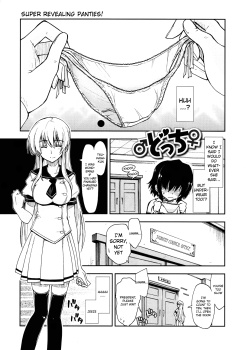 ♂Docchi♀ cover