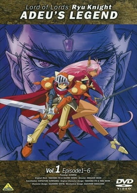 Haou Taikei Ryuu Knight: Adeu Legend poster