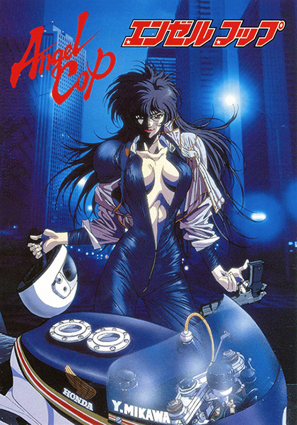 Angel Cop poster