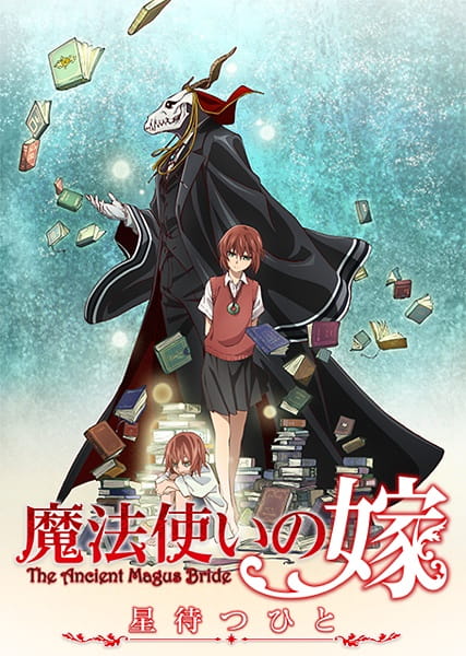 Mahoutsukai no Yome: Hoshi Matsu Hito poster