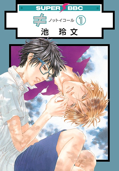 ≠ cover