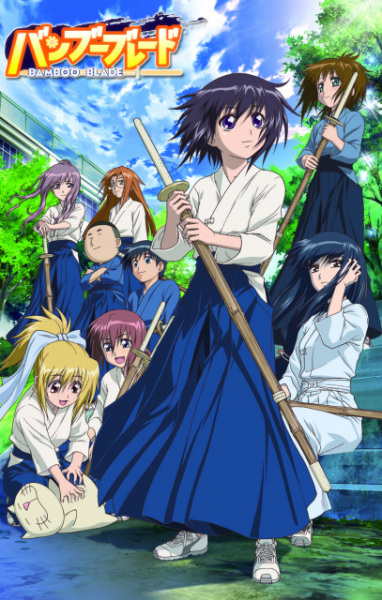 Bamboo Blade poster