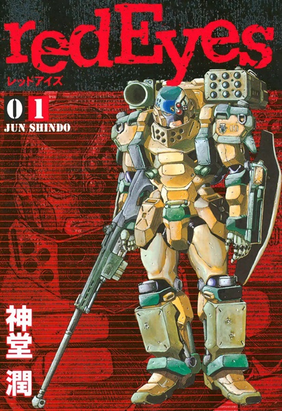 Red Eyes cover
