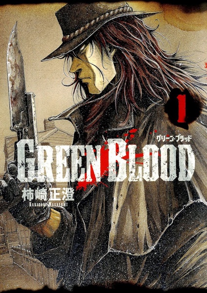 Green Blood cover