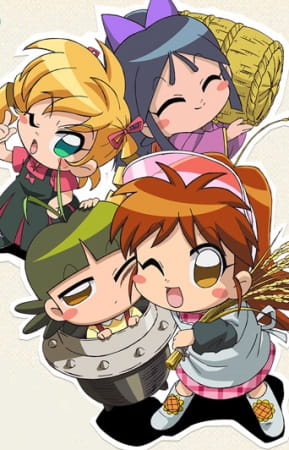 Nougyou Musume! poster