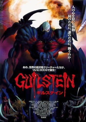 Guilstein poster