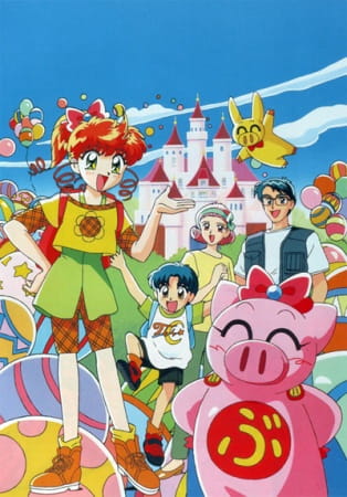 Ai to Yuuki no Pig Girl Tonde Buurin poster