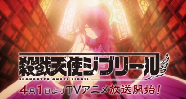 Satsuriku Tenshi Jibril PV poster