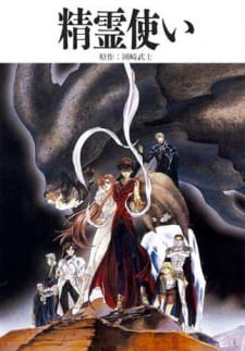 Elementalors poster