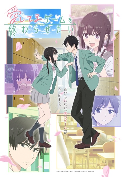 Aishiteru Game wo Owarasetai poster