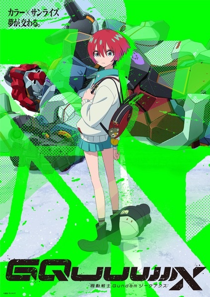 Kidou Senshi Gundam: GQuuuuuuX poster