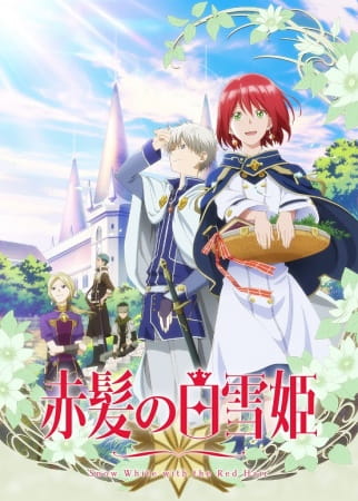 Akagami no Shirayuki-hime poster