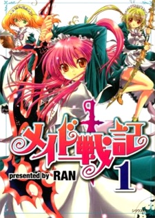 Maid Senki cover