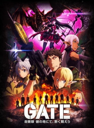 Gate: Jieitai Kanochi nite, Kaku Tatakaeri Part 2 poster