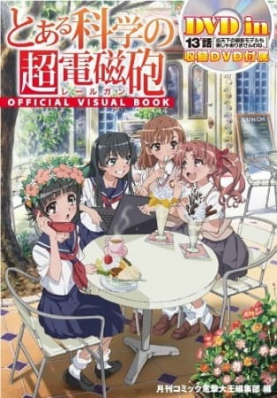 Toaru Kagaku no Railgun: Entenka no Satsuei Model mo Raku Ja Arimasen wa ne. poster