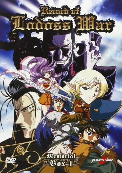 Lodoss-tou Senki: Eiyuu Kishi Den poster