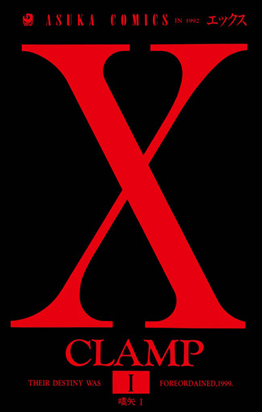 X cover