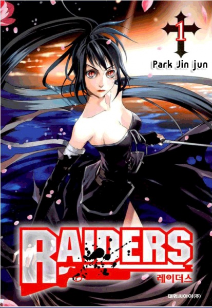 Raiders cover