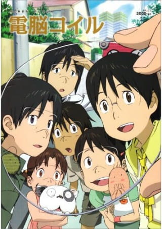 Dennou Coil poster