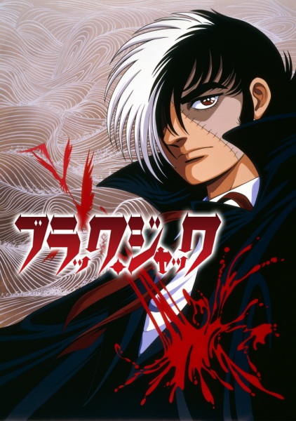 Black Jack poster
