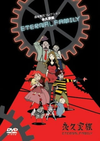 Eikyuu Kazoku poster