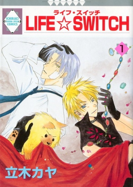 Life☆Switch cover