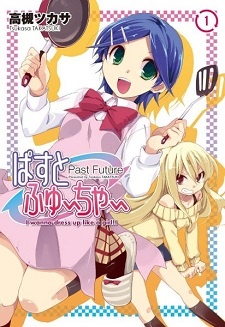 Past Future cover