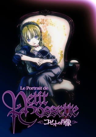 Cossette no Shouzou poster
