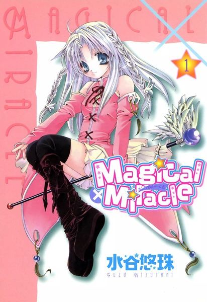 Magical x Miracle cover