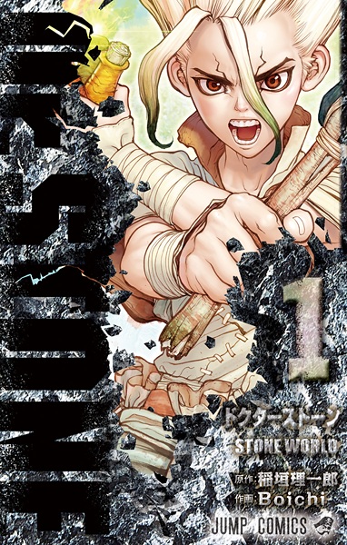 Dr. Stone cover