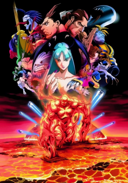 Night Warriors: Darkstalkers' Revenge poster