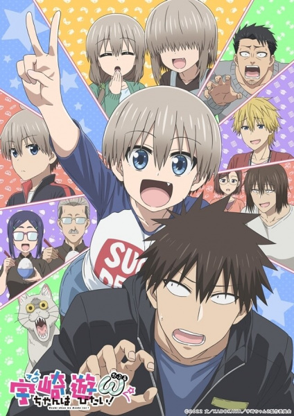 Uzaki-chan wa Asobitai! Double poster