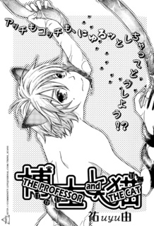 Hakase to Neko cover