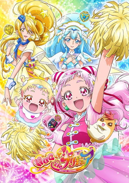 Hug tto! Precure poster